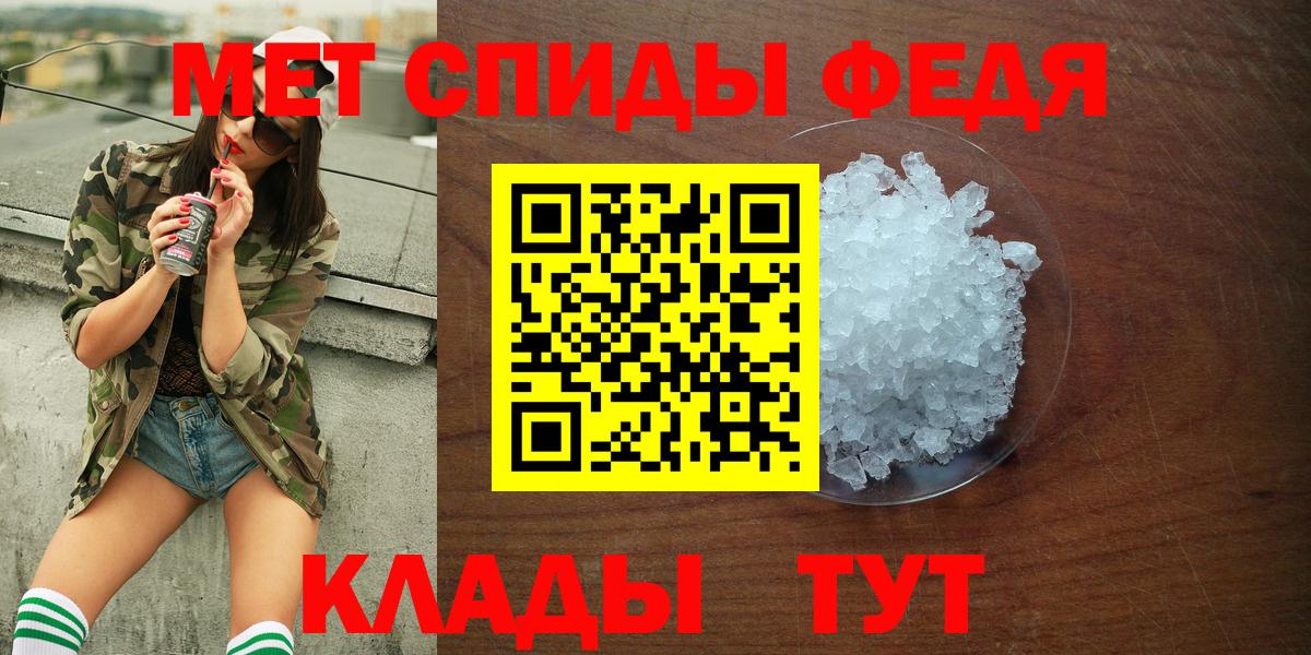 Амфетамин VHQ Чайковский
