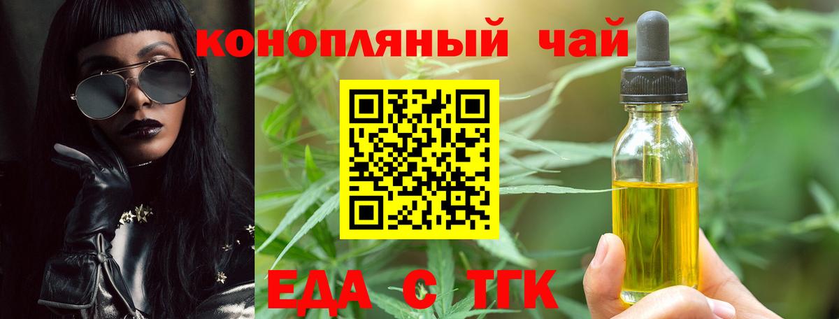 Canna-Cookies марихуана  Вход с VPN  Чайковский 