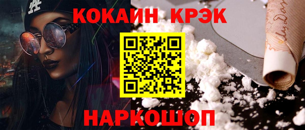 Cocaine Боливия Чайковский