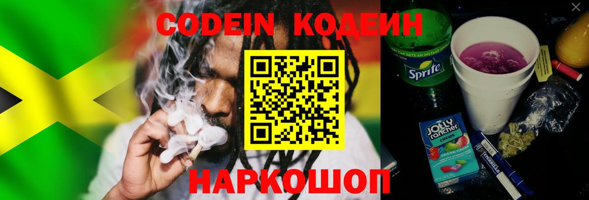 Alpha-PVP СК   Канабис  Вход с VPN  Чайковский  Меф МЯУ МЯУ   ГАШИШ 