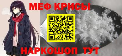 амф Можайск