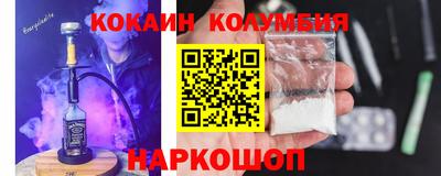 амф Можайск