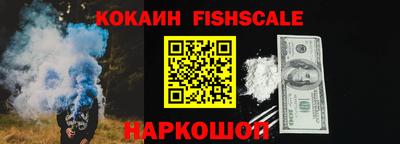 амф Можайск