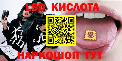 амф Можайск