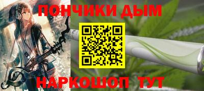 mdpv Моздок