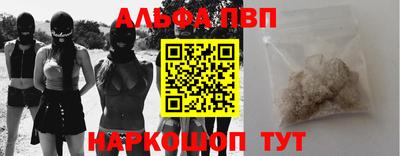 mdpv Моздок