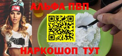 mdpv Моздок