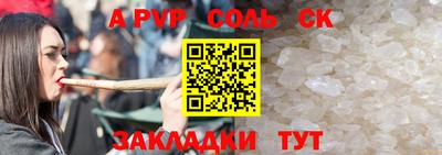 амф Можайск