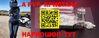 mdpv Моздок