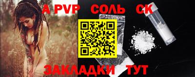 mdpv Моздок