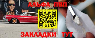 mdpv Моздок