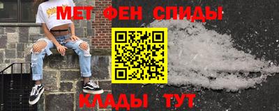 амф Можайск