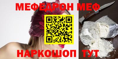амф Можайск