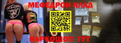 амф Можайск
