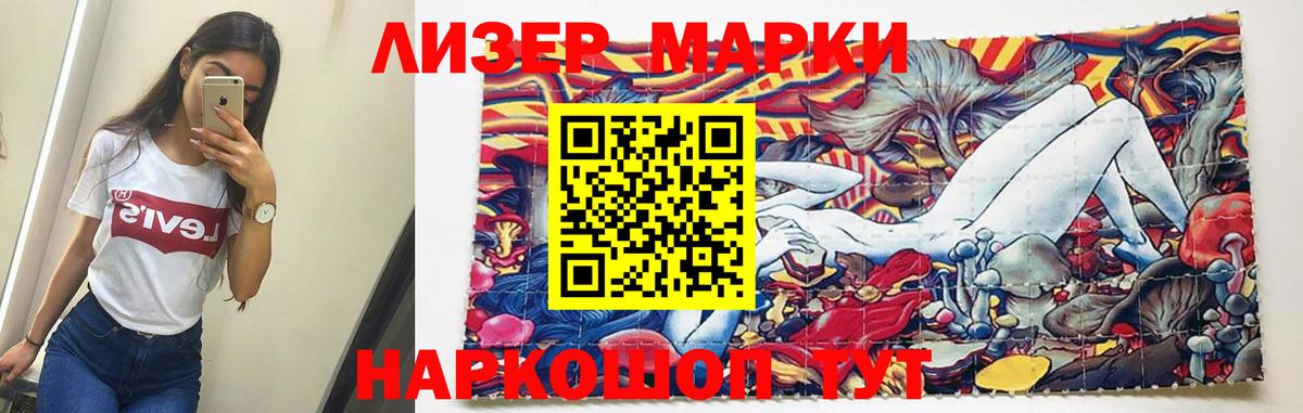 ЛСД экстази  Вход с VPN  Чайковский  ЛСД экстази ecstasy  Лсд 25 экстази ecstasy 