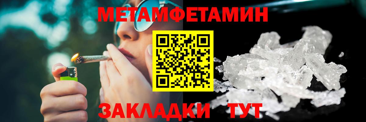 Первитин витя Чайковский