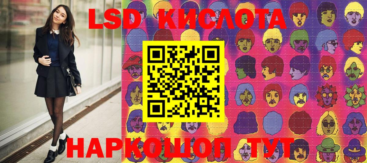 Наркотические марки 1,5мг Чайковский