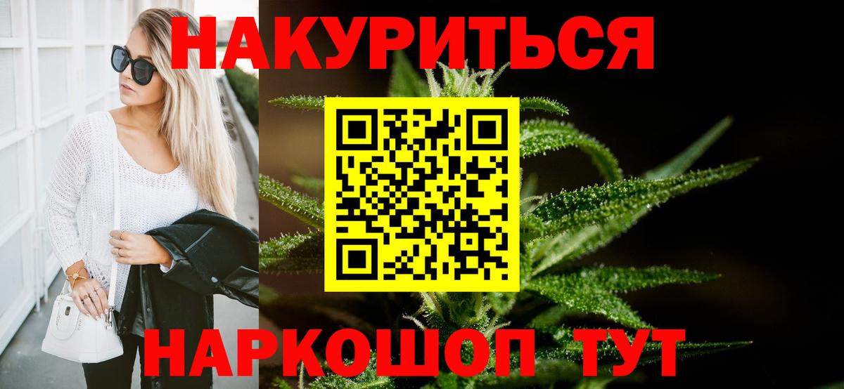 Чайковский  Канабис гибрид  Вход с VPN  МАРИХУАНА ГИДРОПОН  МАРИХУАНА THC 21%  Бошки Шишки MAZAR 
